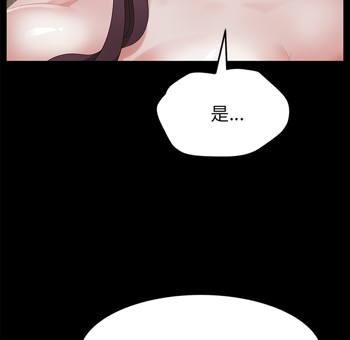 卖身契约 卖身契约：28