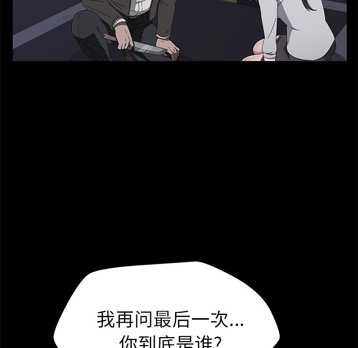 卖身契约 卖身契约：43
