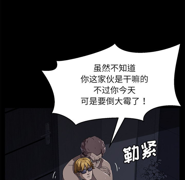 卖身契约 卖身契约：32