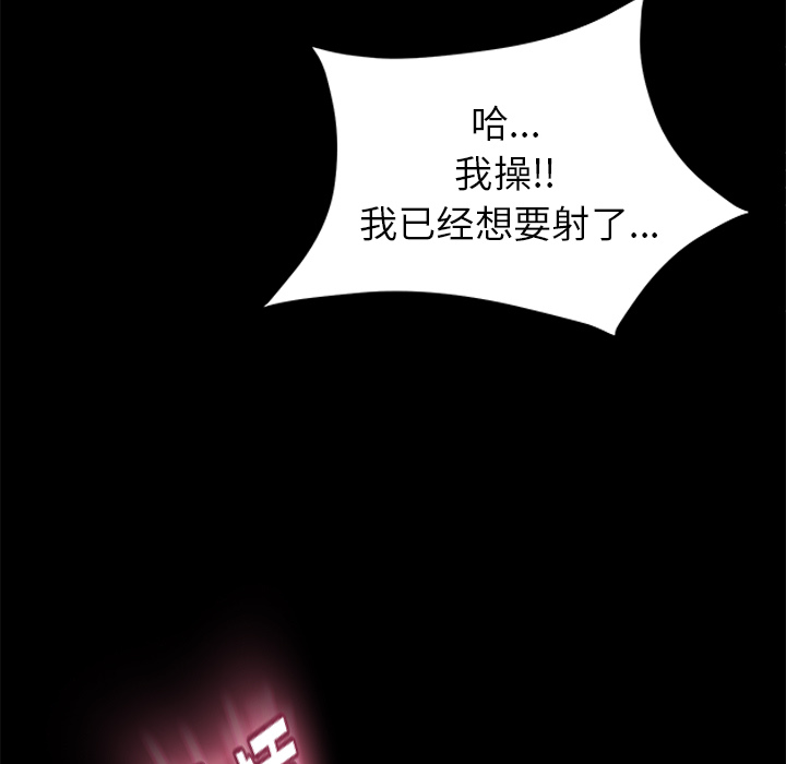 卖身契约 卖身契约：4