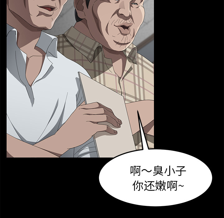 卖身契约 卖身契约：29