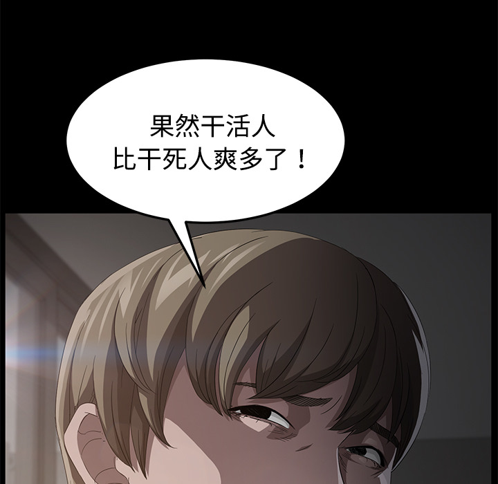 卖身契约 卖身契约：25