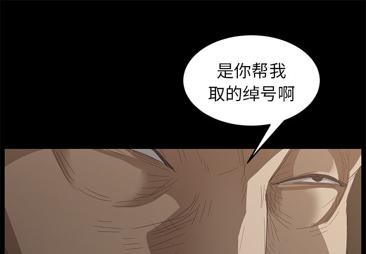 卖身契约 卖身契约：8