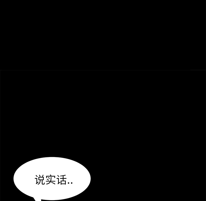 卖身契约 卖身契约：6