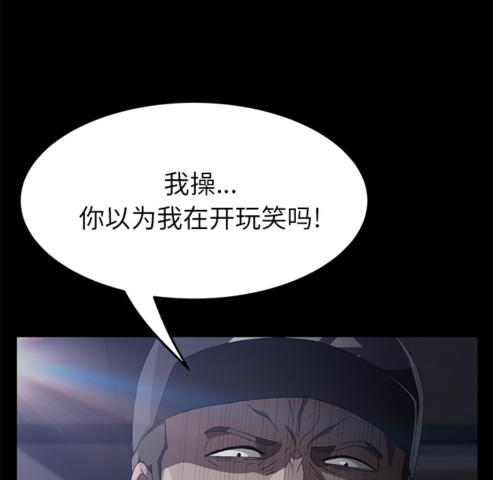 卖身契约 卖身契约：43