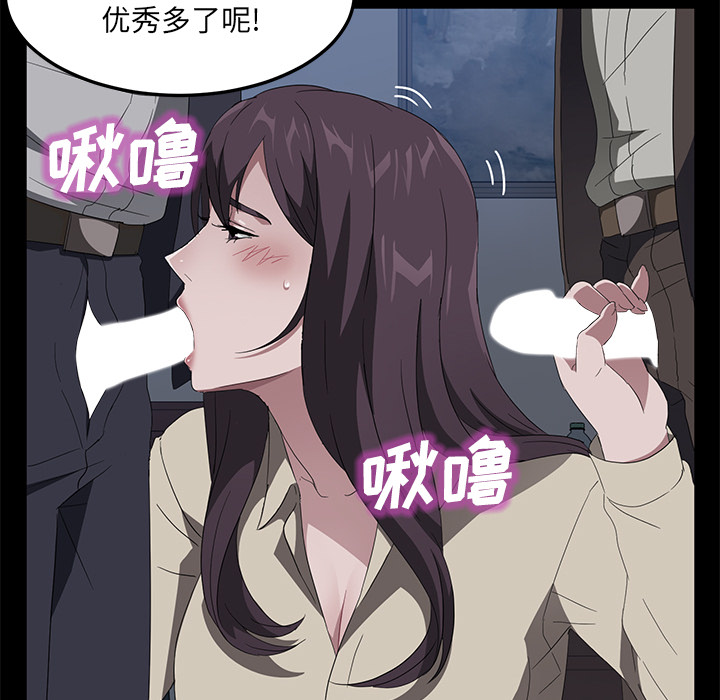 卖身契约 卖身契约：46