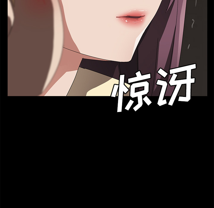 卖身契约 卖身契约：38