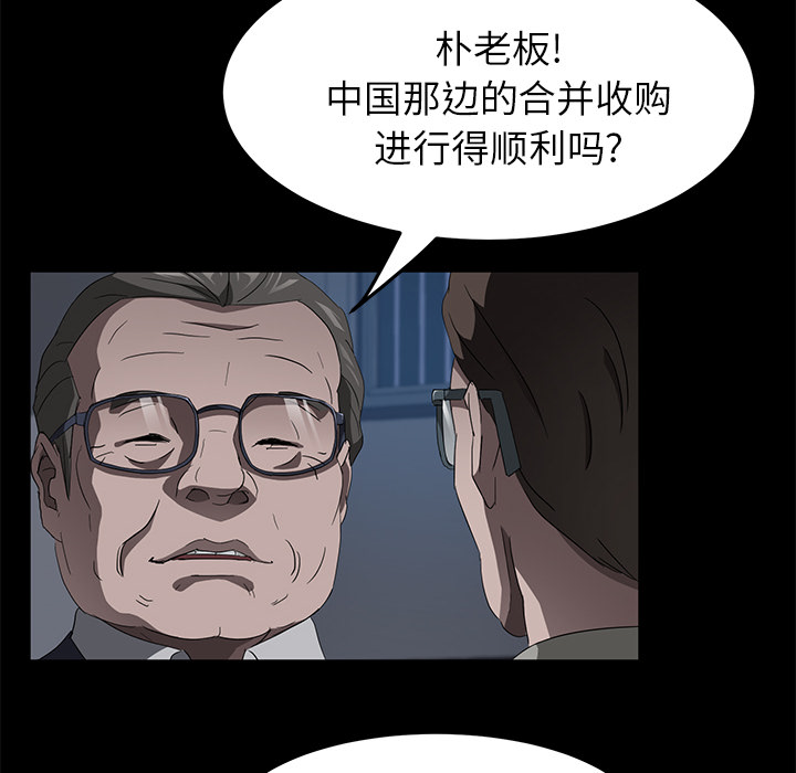 卖身契约 卖身契约：45