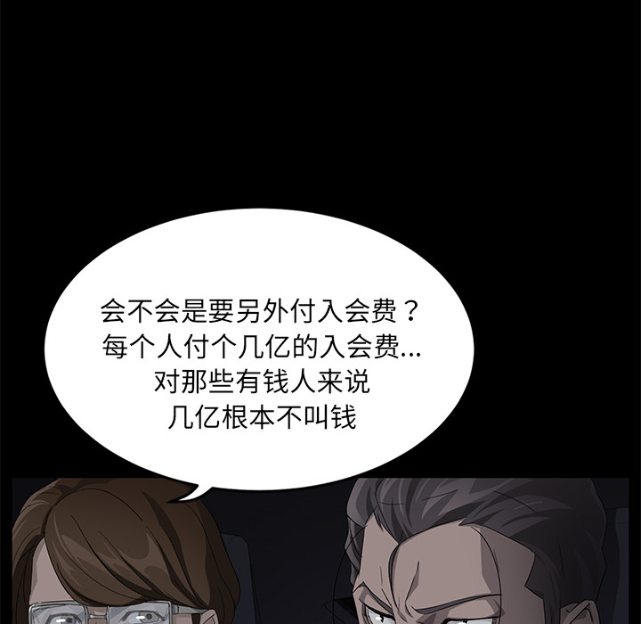 卖身契约 卖身契约：17