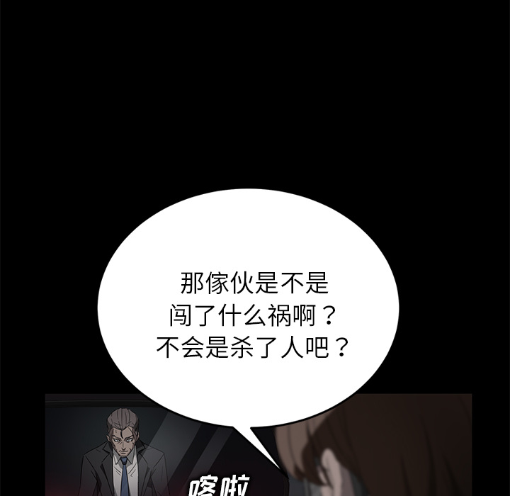 卖身契约 卖身契约：17