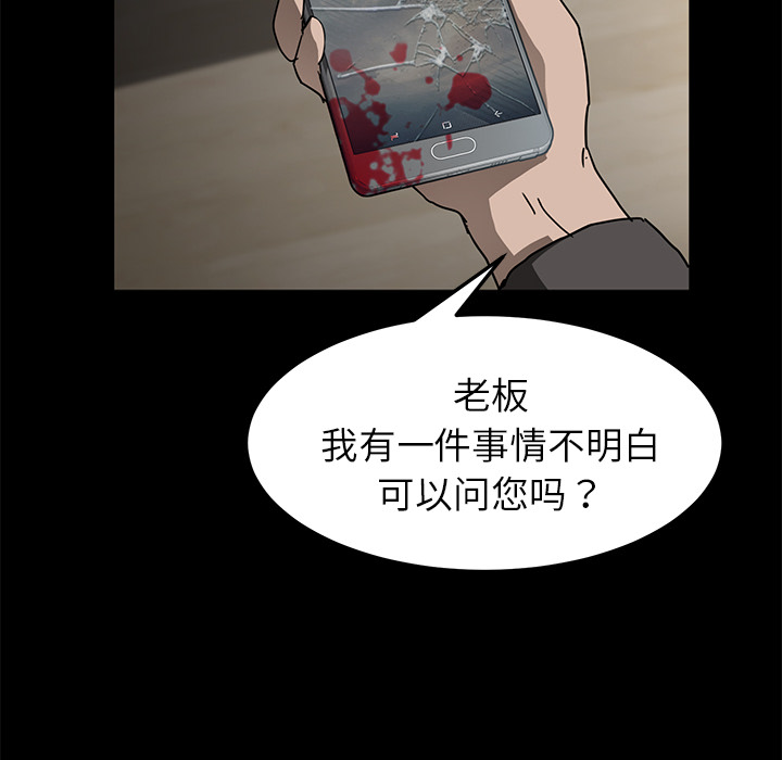 卖身契约 卖身契约：28