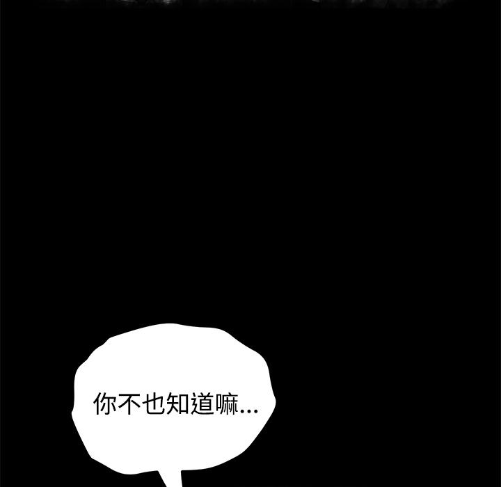 卖身契约 卖身契约：27