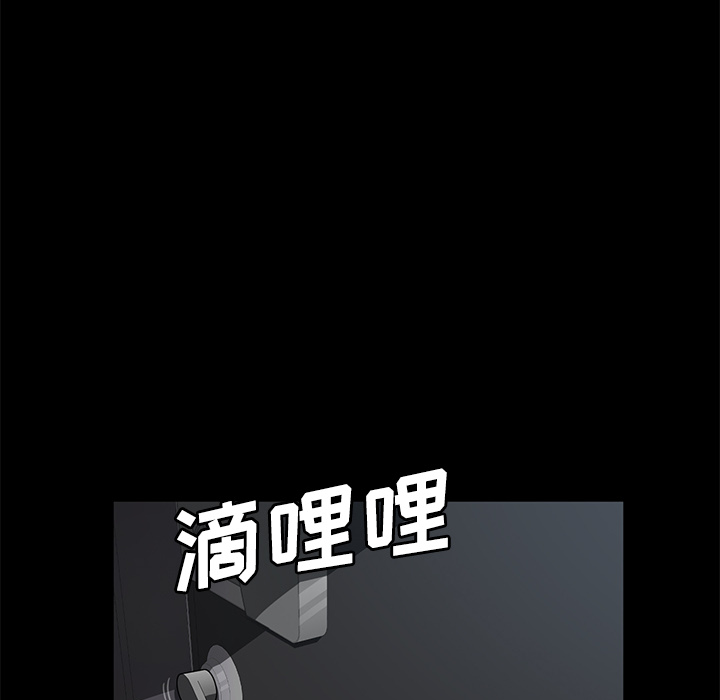 卖身契约 卖身契约：38