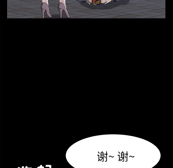 卖身契约 卖身契约：50