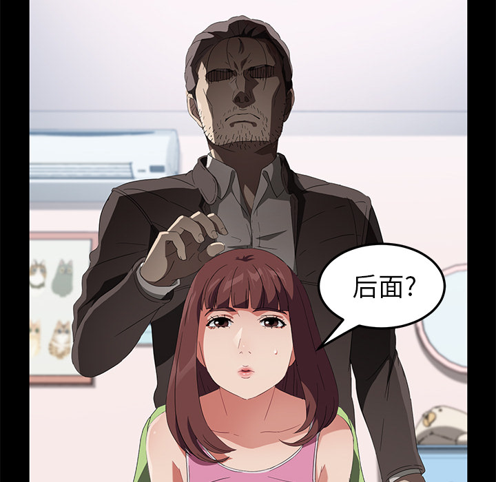 卖身契约 卖身契约：47