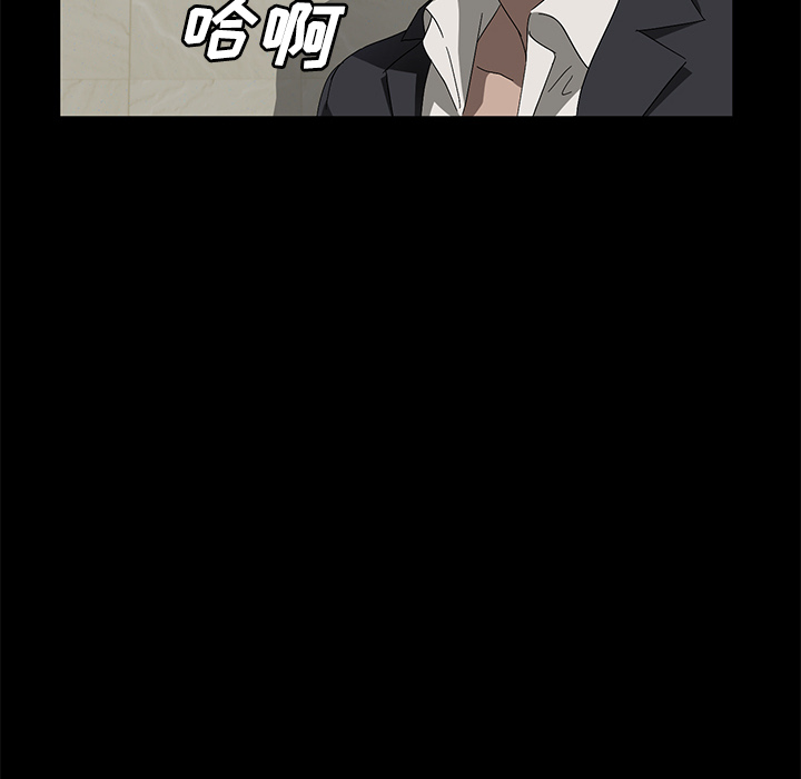 卖身契约 卖身契约：38