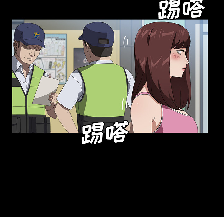卖身契约 卖身契约：47