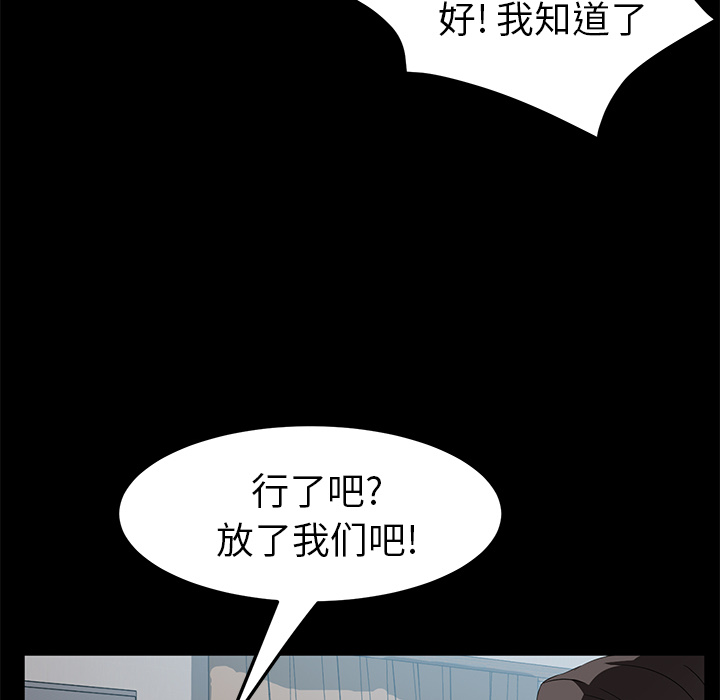 卖身契约 卖身契约：45