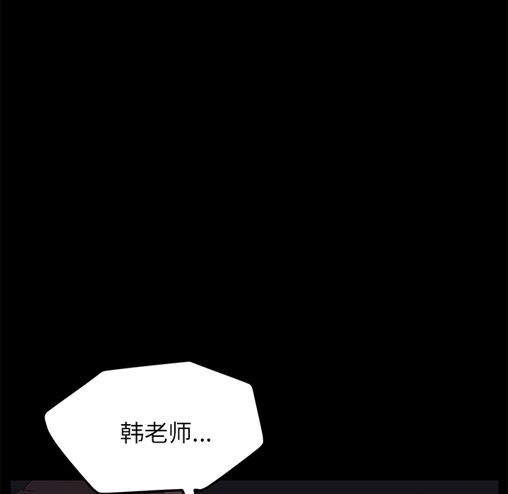 卖身契约 卖身契约：15