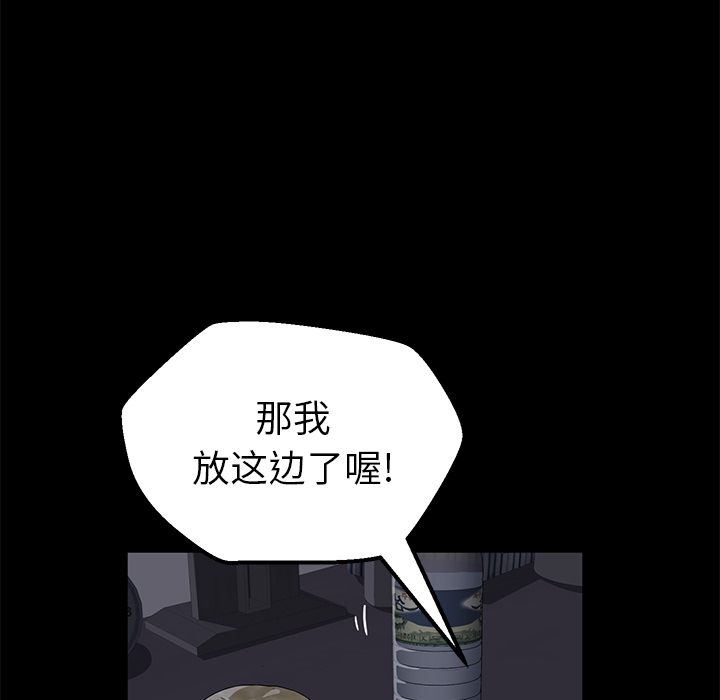 卖身契约 卖身契约：41