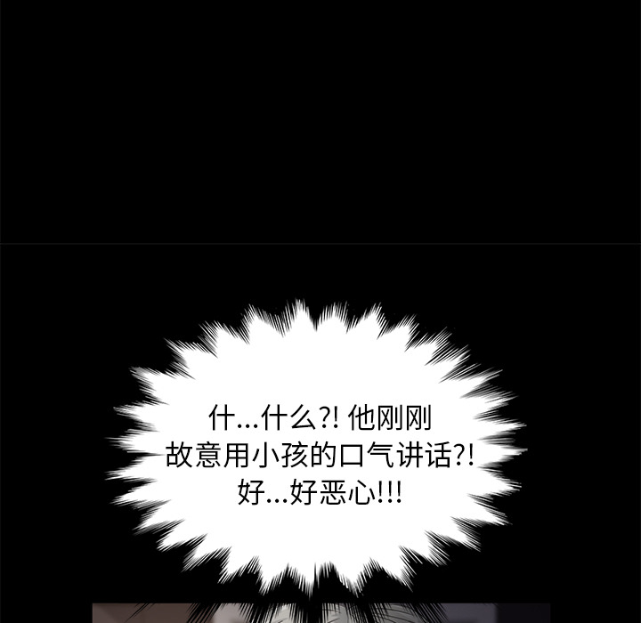 卖身契约 卖身契约：10