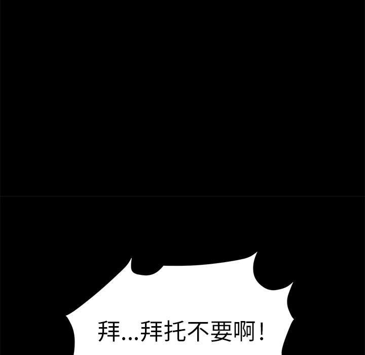 卖身契约 卖身契约：10