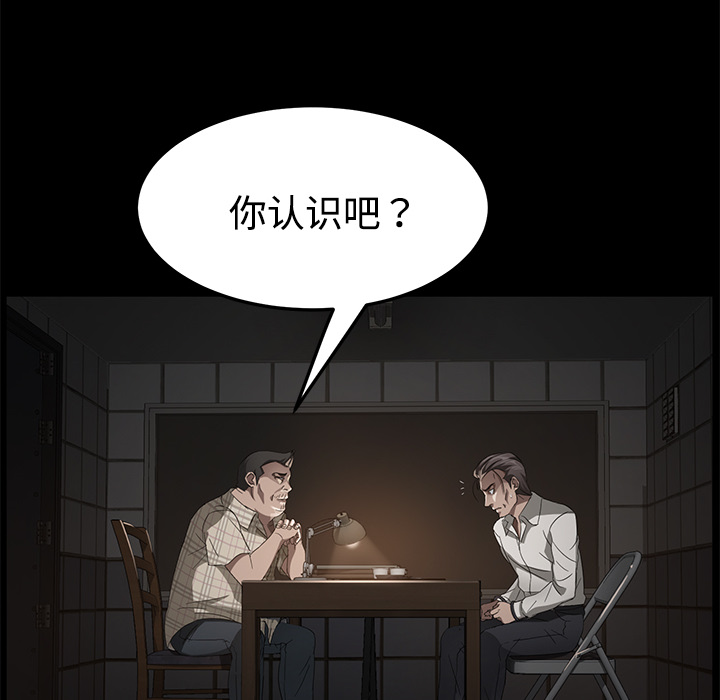 卖身契约 卖身契约：25