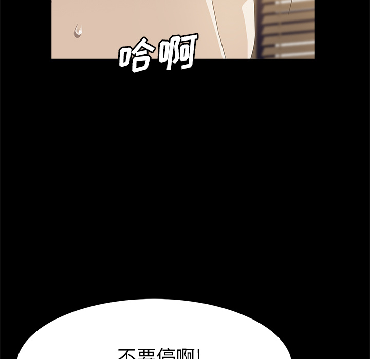 卖身契约 卖身契约：49