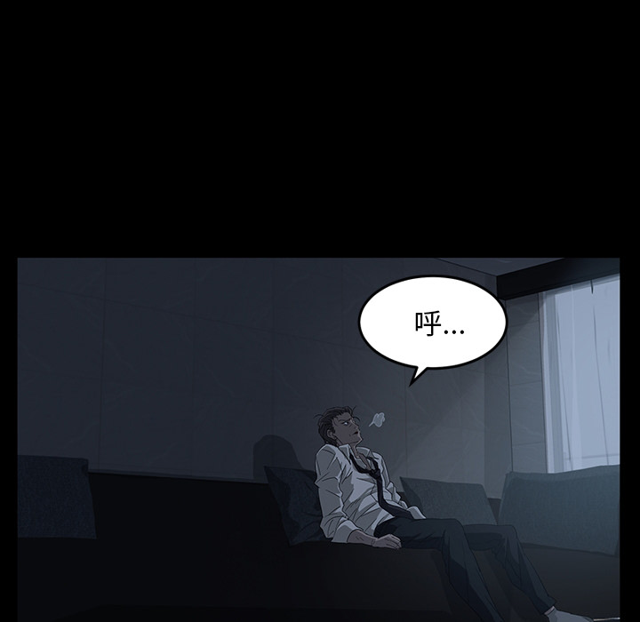 卖身契约 卖身契约：预告篇
