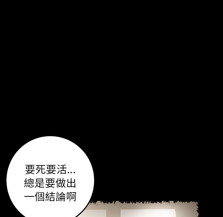 卖身契约 卖身契约：预告篇