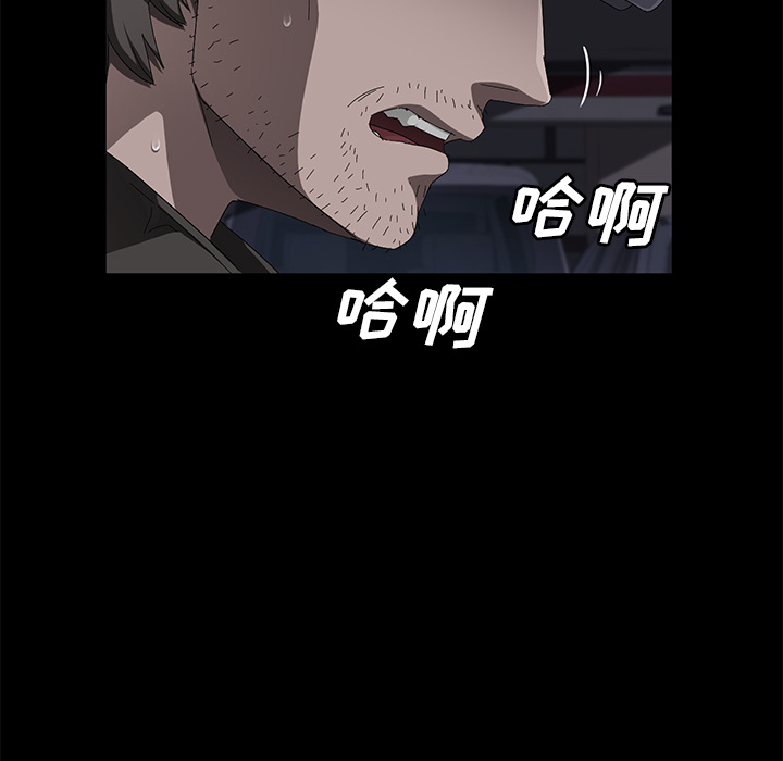 卖身契约 卖身契约：43