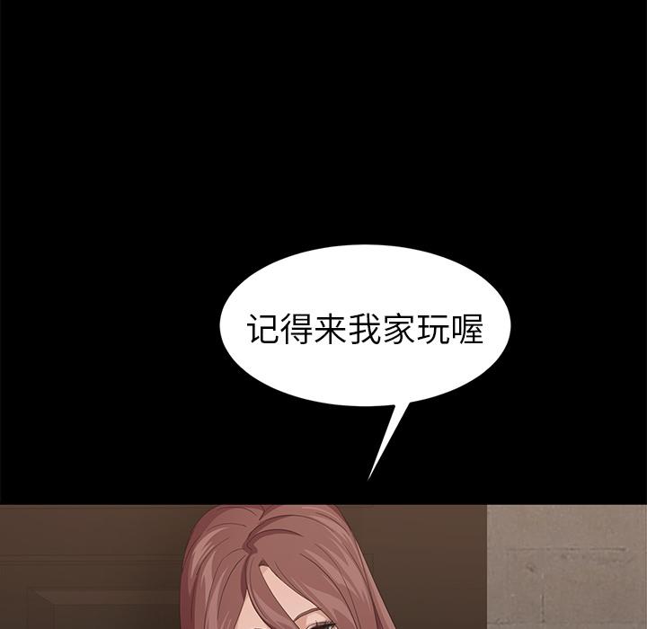 卖身契约 卖身契约：9