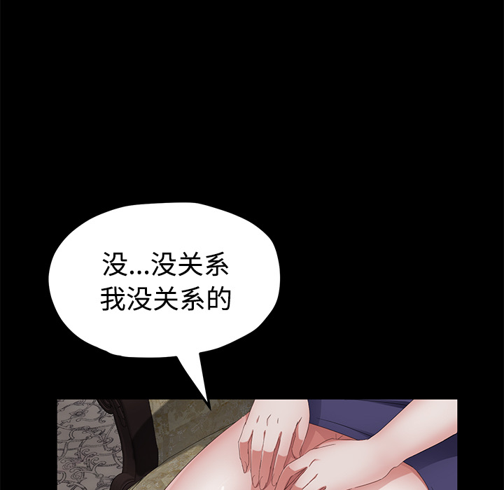 卖身契约 卖身契约：26