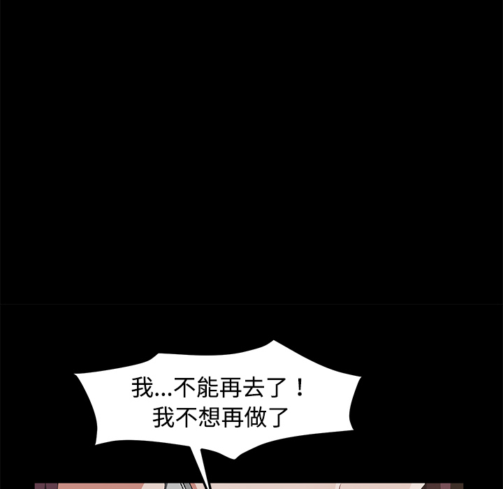 卖身契约 卖身契约：25