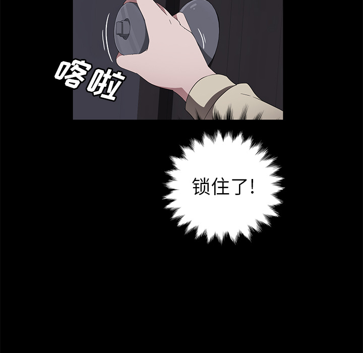 卖身契约 卖身契约：41