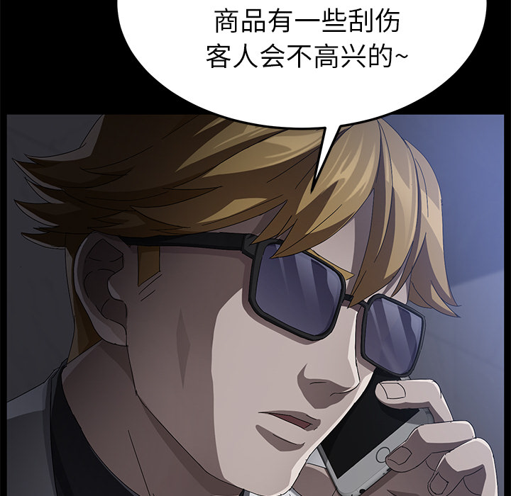 卖身契约 卖身契约：34
