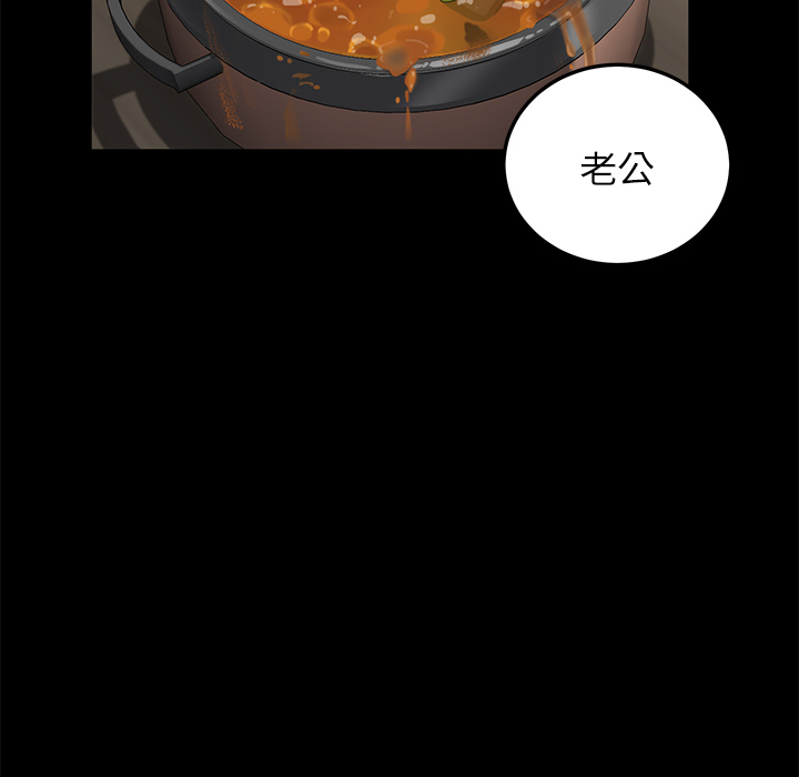 卖身契约 卖身契约：12