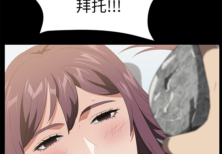 卖身契约 卖身契约：50