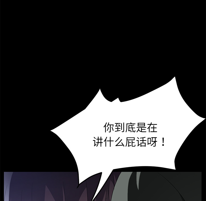 卖身契约 卖身契约：24