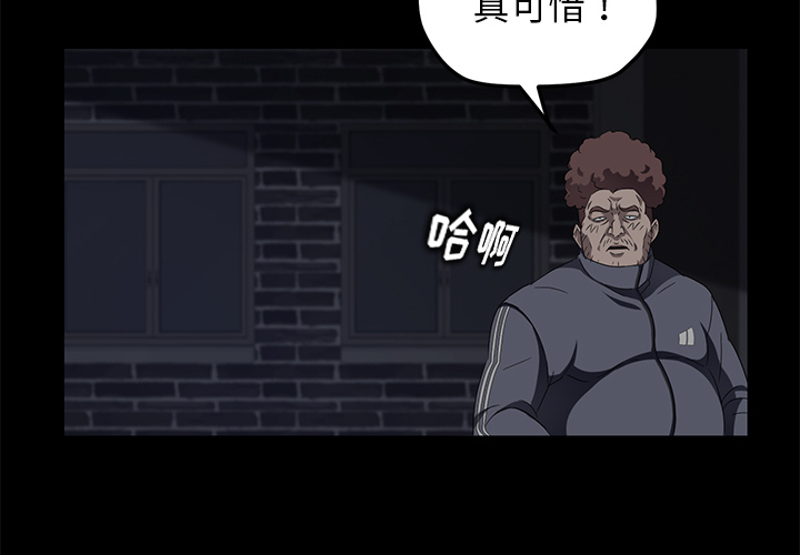 卖身契约 卖身契约：17