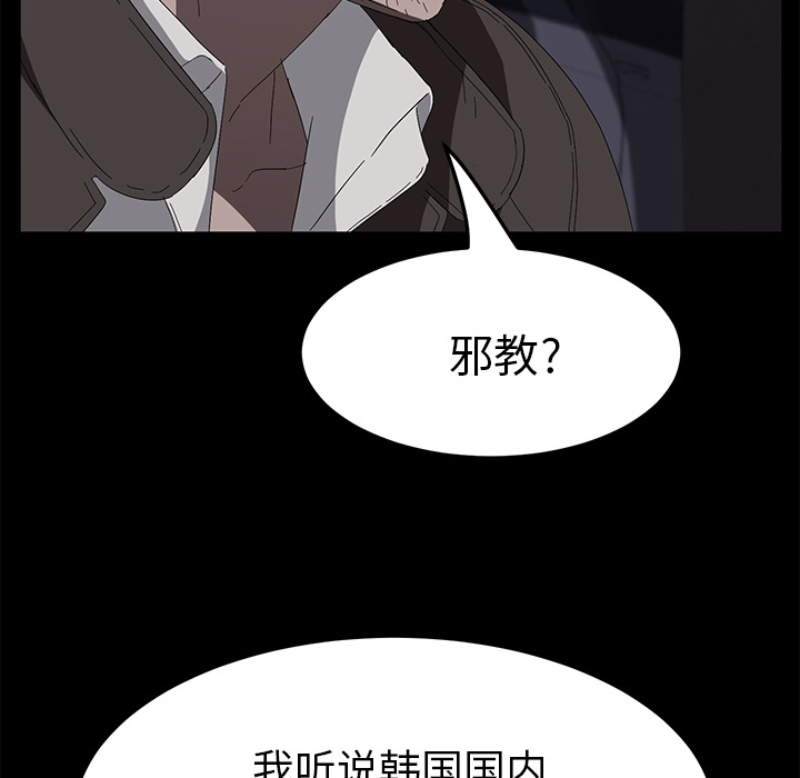 卖身契约 卖身契约：43