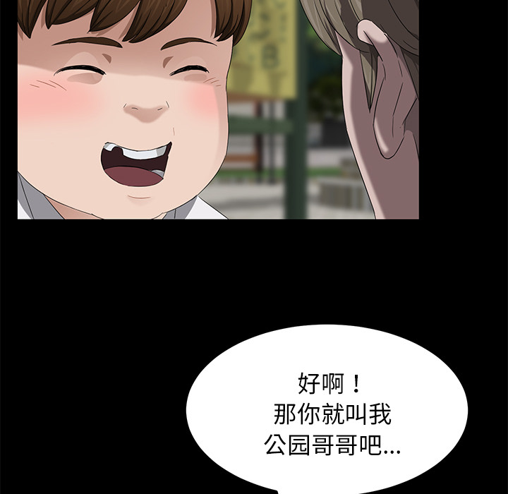 卖身契约 卖身契约：18