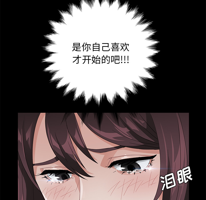 卖身契约 卖身契约：17