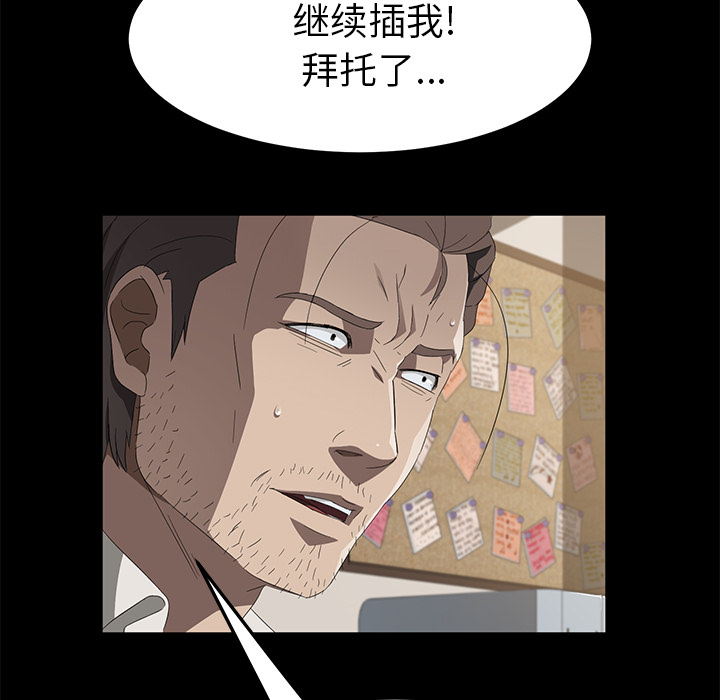 卖身契约 卖身契约：49