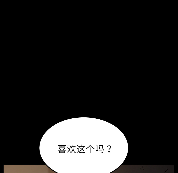 卖身契约 卖身契约：34