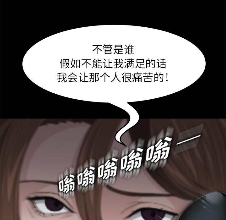 卖身契约 卖身契约：6