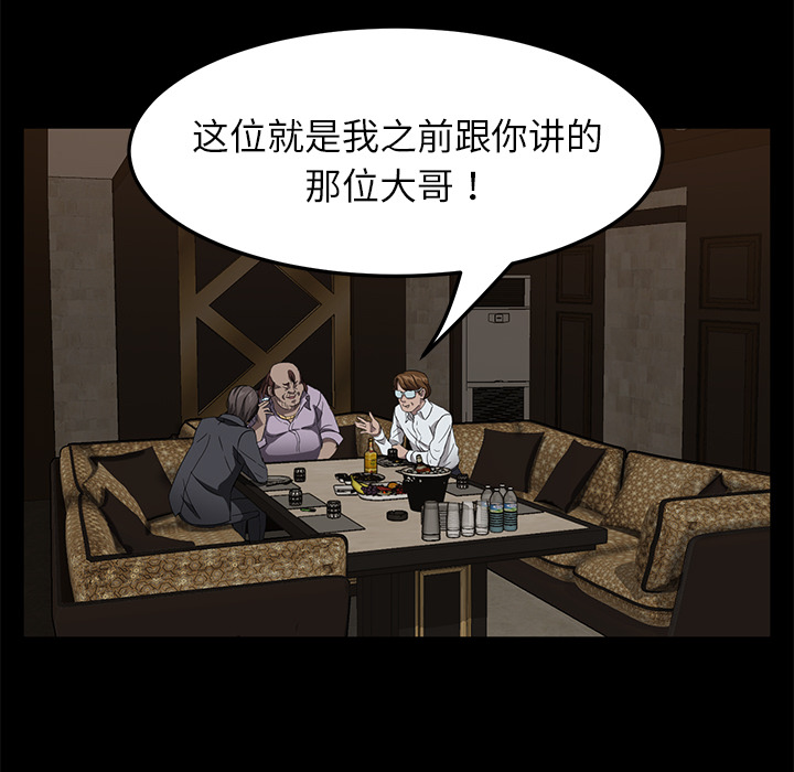 卖身契约 卖身契约：24