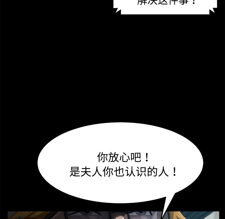 卖身契约 卖身契约：25