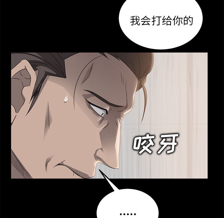 卖身契约 卖身契约：12