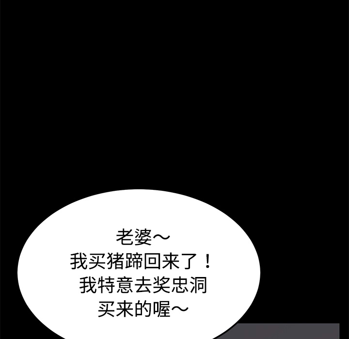 卖身契约 卖身契约：25